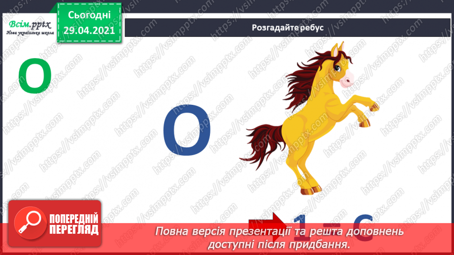 №05 - Осіння краса. Повітряна перспектива. Зображення за уявою своїх вражень від золотої осені в місті або селі (акварельні фарби)3