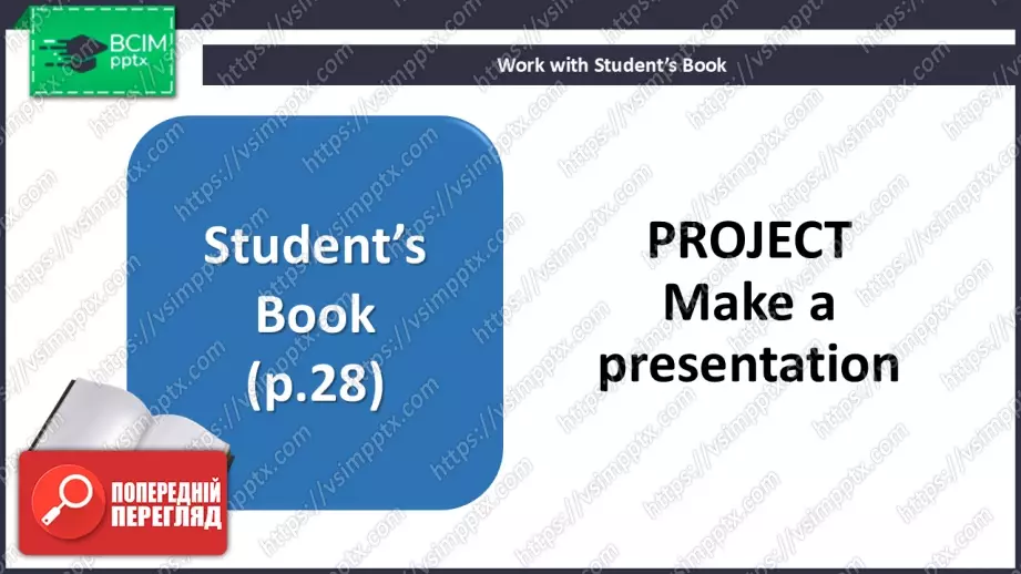 №023 - П/О. ГР2 Сторінка культури 1. У якому віці краще починати водити машину?10 №023 - П/О. ГР2 Сторінка культури 1. У якому віці краще починати водити машину?10