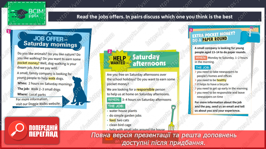 №037 - Робота в суботу9 №037 - Робота в суботу9