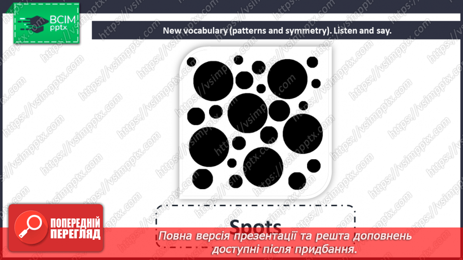 №066 - By the sea. Learn and think. Patterns and Symmetry.6 №066 - By the sea. Learn and think. Patterns and Symmetry.6