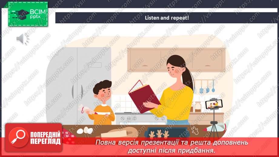 №035 - Let’s Have Dinner. Пообідаймо!6 №035 - Let’s Have Dinner. Пообідаймо!6