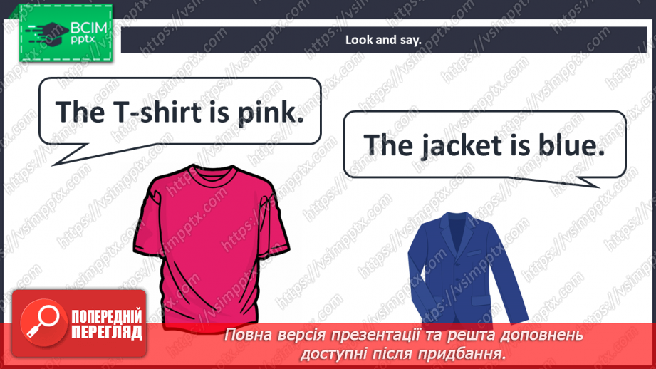 №057 - Get dressed. Singing for pleasure. “The jacket is blue.”11 №057 - Get dressed. Singing for pleasure. “The jacket is blue.”11