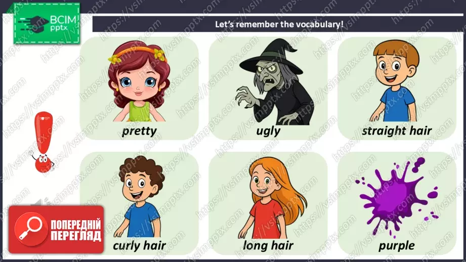 №009 - Фонетика. Розвиток навичок читання та сприймання на слух. Phonics.5 №009 - Фонетика. Розвиток навичок читання та сприймання на слух. Phonics.5