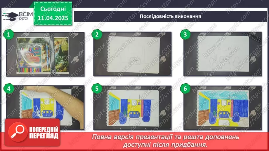 №030 - Нові тенденції в мистецтві25 №030 - Нові тенденції в мистецтві25