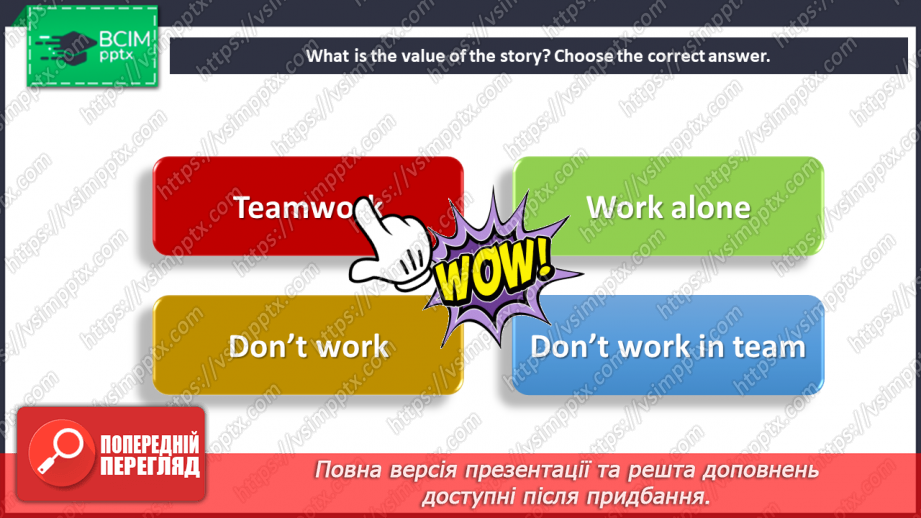 №066 - The robot. Story practice. Phonics focus.6 №066 - The robot. Story practice. Phonics focus.6