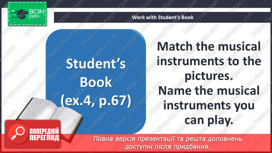 №033 - Styles of Music. Musical Instruments.18 №033 - Styles of Music. Musical Instruments.18
