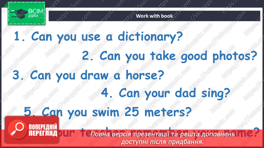 №030 - Вільний час12 №030 - Вільний час12