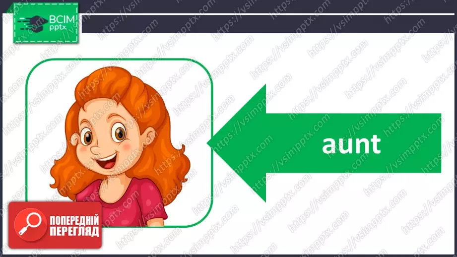 №018 - Мій дім.  Розвиток навичок сприймання на слух. Робота з малюнками.  My Sweet Home.31 №018 - Мій дім.  Розвиток навичок сприймання на слух. Робота з малюнками.  My Sweet Home.31