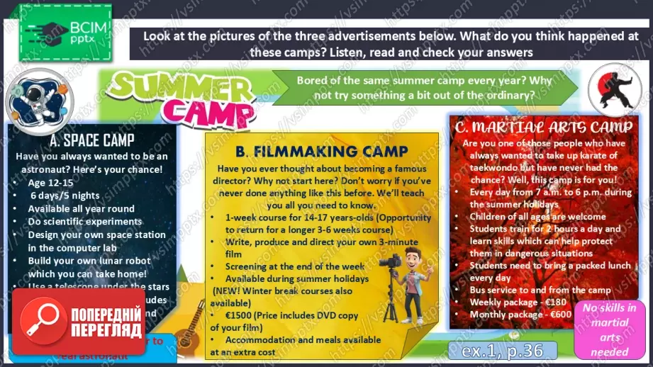 №030 - П/О. ГР2 У таборі відпочинку7 №030 - П/О. ГР2 У таборі відпочинку7