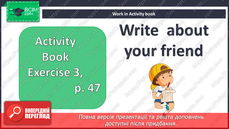 №039 - Lessons I don’t like8 №039 - Lessons I don’t like8