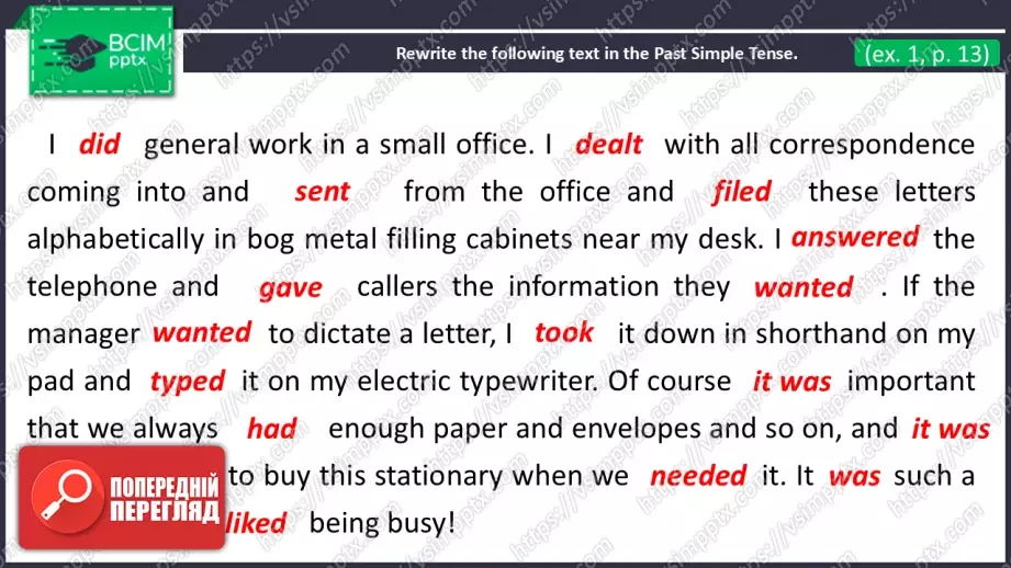 №11 - Теперішній доконаний тривалий час.  Вдосконалення граматичних навичок.  Present Perfect Continuous Tense. Build Up Your Grammar.21 №11 - Теперішній доконаний тривалий час.  Вдосконалення граматичних навичок.  Present Perfect Continuous Tense. Build Up Your Grammar.21