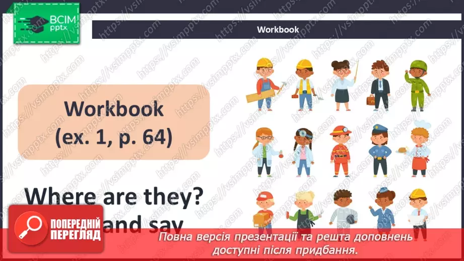 №51 - Think and learn21 №51 - Think and learn21