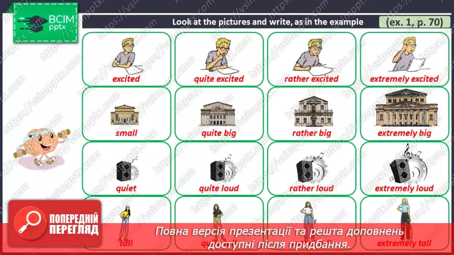 №096 - ГР4 Прислівники ступеня. Вдосконалення граматичних навичок.  Adverbs of Degree. Grammar.14 №096 - ГР4 Прислівники ступеня. Вдосконалення граматичних навичок.  Adverbs of Degree. Grammar.14