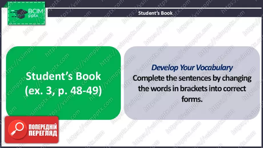 №11 - Перерва між школою та університетом і перша робота.29 №11 - Перерва між школою та університетом і перша робота.29