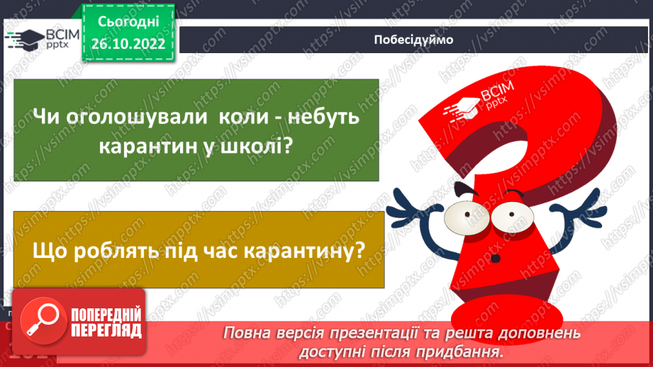 №032 - Медицина Персії.21