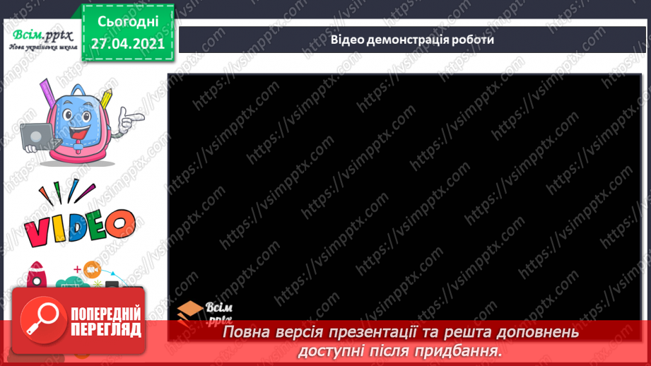 №002 - Робота з папером. Тварини в техніці квілінг. Рибка в акваріумі.8