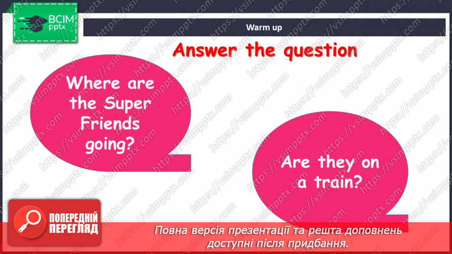 №054 - Подорож автобусом3