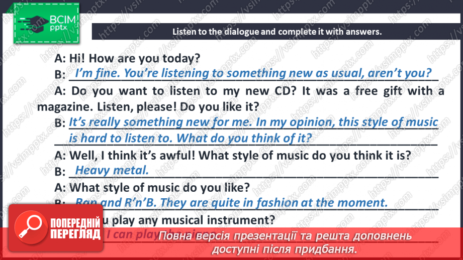 №070 - Music lessons.10 №070 - Music lessons.10