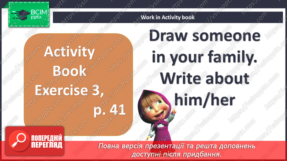 №031-32 - Revision11 №031-32 - Revision11