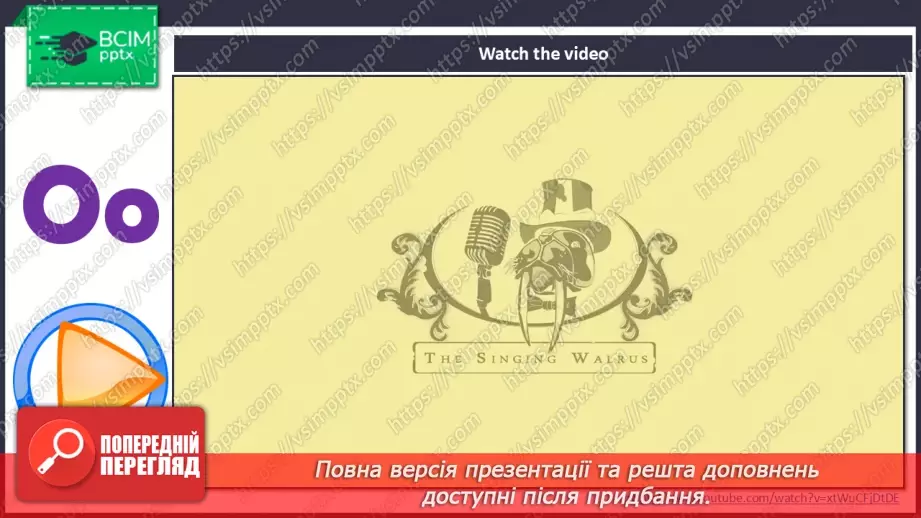 №58 - Think back. Phonics Bb and Oo31 №58 - Think back. Phonics Bb and Oo31