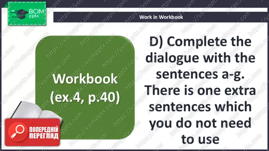№038 - П/О. ГР4 Концертні заходи19 №038 - П/О. ГР4 Концертні заходи19