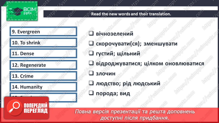 №043-48 - Fact File. Australia. The Rain Forests.7 №043-48 - Fact File. Australia. The Rain Forests.7