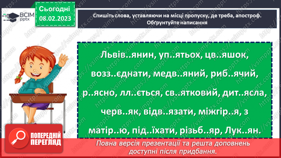 №092 - Апостроф.20 №092 - Апостроф.20