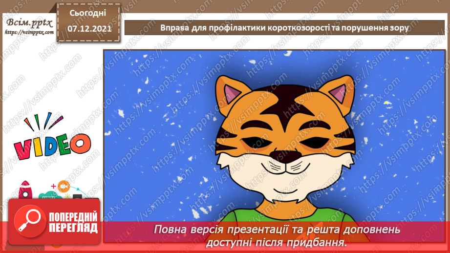 №62 - Рішення для окремих частин проєкту у вигляді процедур чи функцій.16