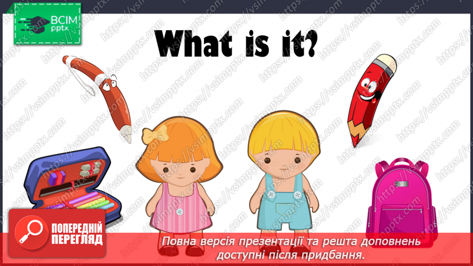 №018 - My school. Yes/No7 №018 - My school. Yes/No7