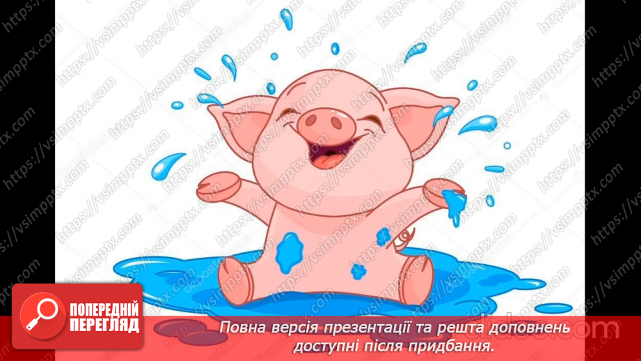 №076 - Урок розвитку зв’язного мовлення 10. Написання переказу від імені іншої особи11 №076 - Урок розвитку зв’язного мовлення 10. Написання переказу від імені іншої особи11