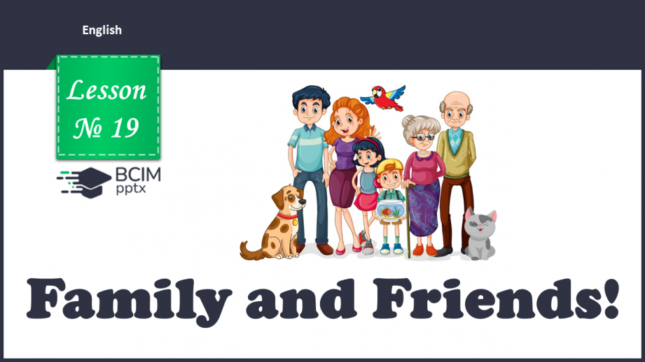 №19 - Family and Friends. Let’s Play. “Is that your…?”, “Yes, it is.”, “No, it isn’t“0 №19 - Family and Friends. Let’s Play. “Is that your…?”, “Yes, it is.”, “No, it isn’t“0