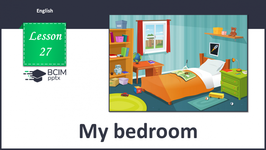 №027 - Unit 3. My bedroom.  Моя спальня Моя кімната0 №027 - Unit 3. My bedroom.  Моя спальня Моя кімната0