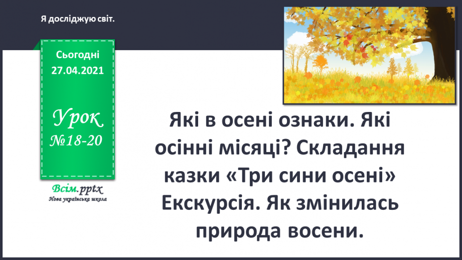 (PDF) ИННОВАЦИОННЫЕ ПОДХОДЫ В СОВРЕМЕННОЙ НАУКЕ | Наталья Пшегорская - chastnaya-banya.ru