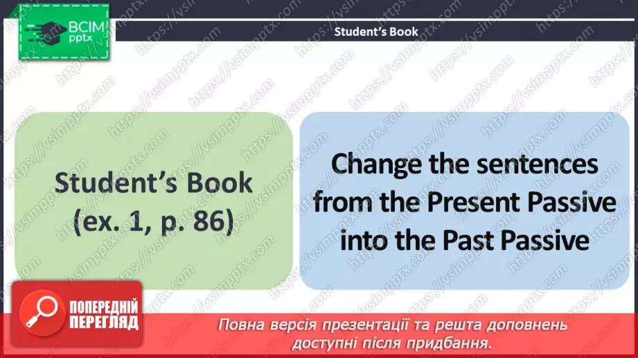 №065 - ГР4 Пасивний стан дієслова в минулому простому часі. Вдосконалення граматичних навичок.  Past Simple Passive.5 №065 - ГР4 Пасивний стан дієслова в минулому простому часі. Вдосконалення граматичних навичок.  Past Simple Passive.5
