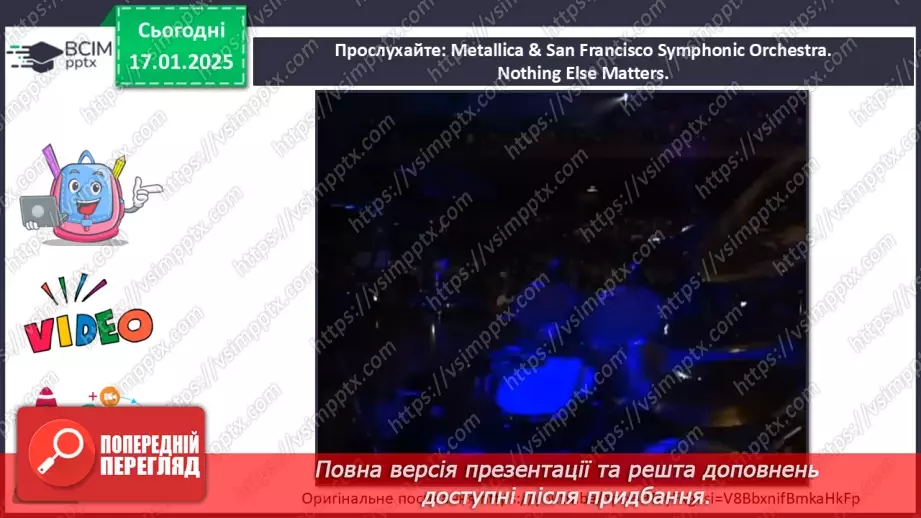 №019 - Рок-музика39 №019 - Рок-музика39