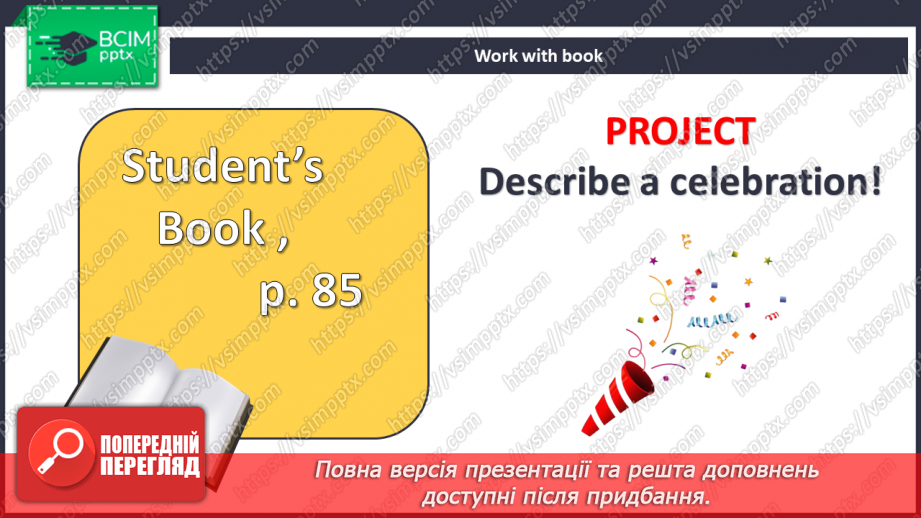 №083 - Test 6.11 №083 - Test 6.11