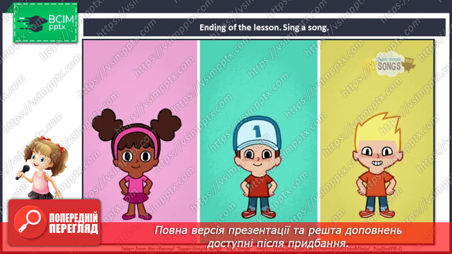 №30 - You and me. Smart World.31 №30 - You and me. Smart World.31