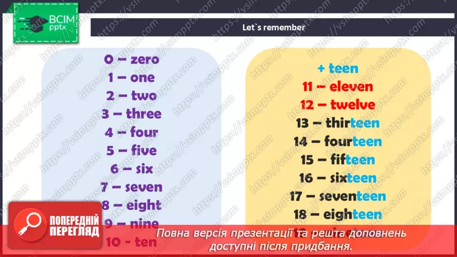 №021 - Story Time.5 №021 - Story Time.5