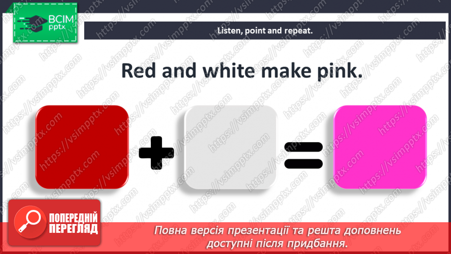 №020 - Party time! Smart Time. “What’s this?”, “How many …?”7 №020 - Party time! Smart Time. “What’s this?”, “How many …?”7