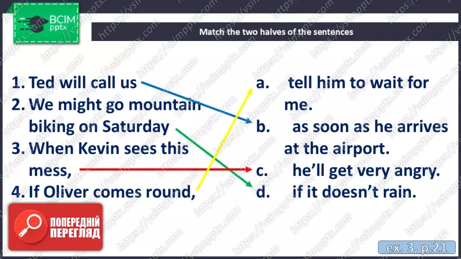№015 - П/О. ГР2 Як вам моя зачіска?7 №015 - П/О. ГР2 Як вам моя зачіска?7