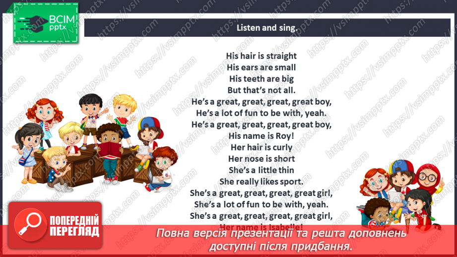 №032 - His hair is curly. Singing for pleasure. “His/her … is …”5 №032 - His hair is curly. Singing for pleasure. “His/her … is …”5