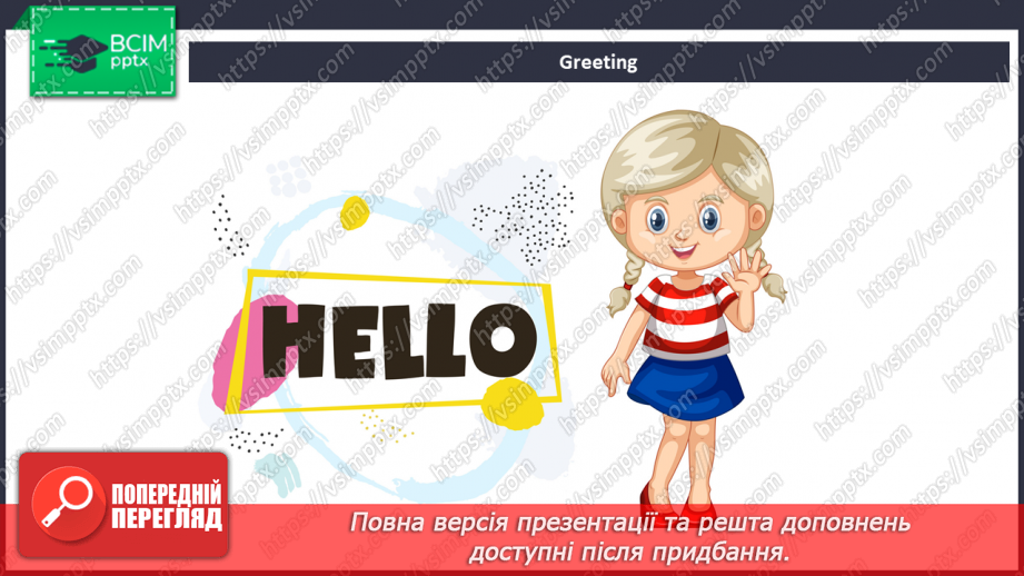 №33 - Toys and games. “Stand up!”, “Sit down!” and “Clap your hands!”1