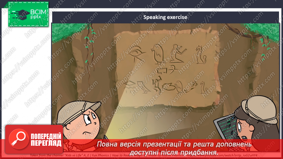 №062 - Клуби для молоді в Британії2 №062 - Клуби для молоді в Британії2