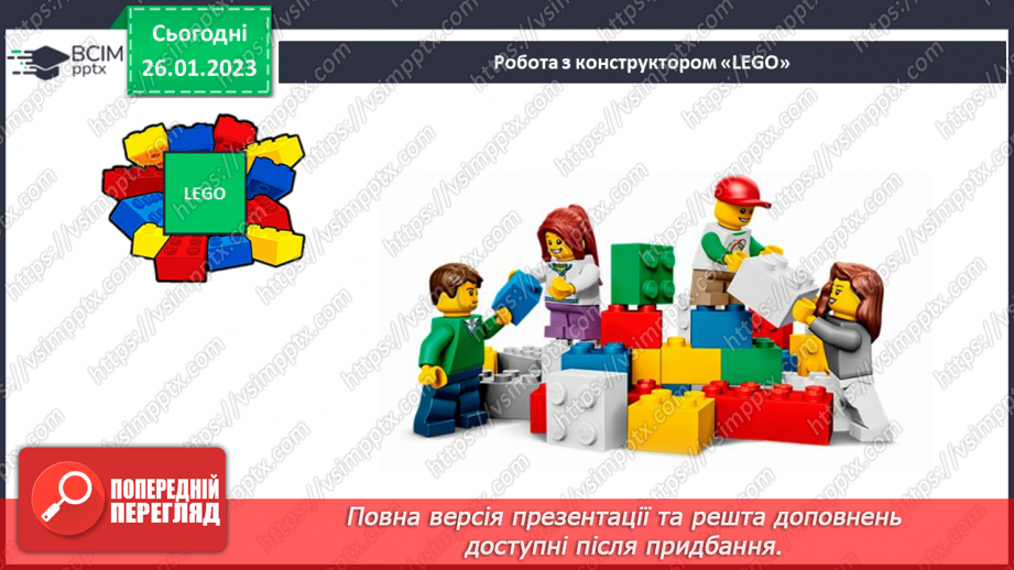 №0084 - Повторення34 №0084 - Повторення34