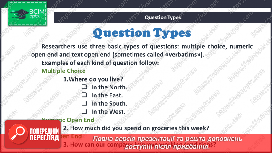 №013 - You are what you eat.9 №013 - You are what you eat.9