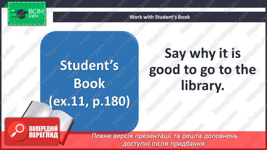 №063 - It’s time for reading. The Reader of Books.11