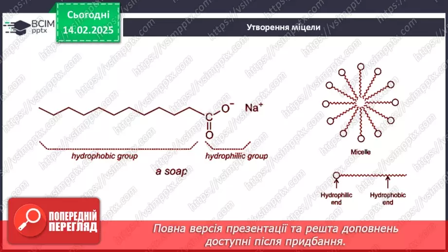 №23 - Естери. Жири26 №23 - Естери. Жири26