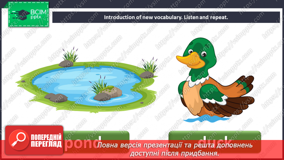 №043 - Friends. Smart Time.4 №043 - Friends. Smart Time.4