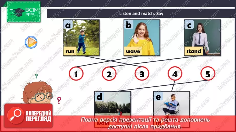 №16 - Think and learn20 №16 - Think and learn20
