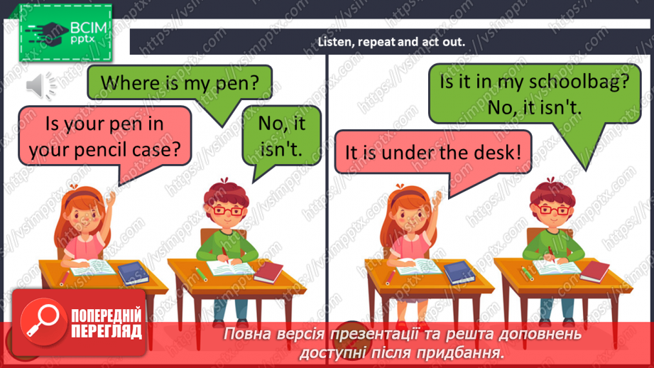 №019 - Where Is My Pen? Де моя ручка?6 №019 - Where Is My Pen? Де моя ручка?6